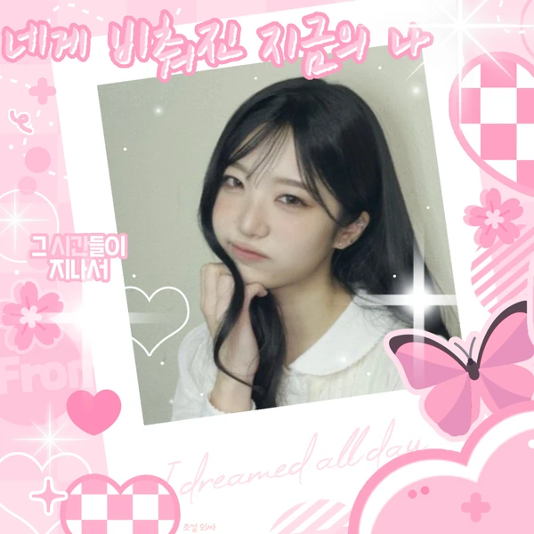 Top Photo Full of De (Hana_cosmosy) Love