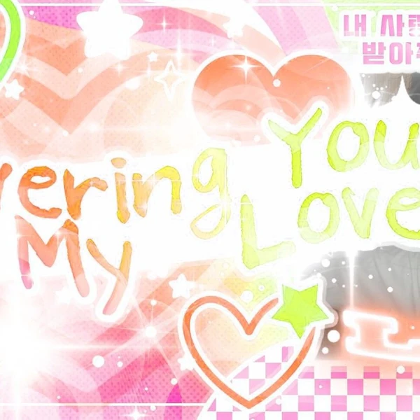 Today's Most Loved TEMPEST