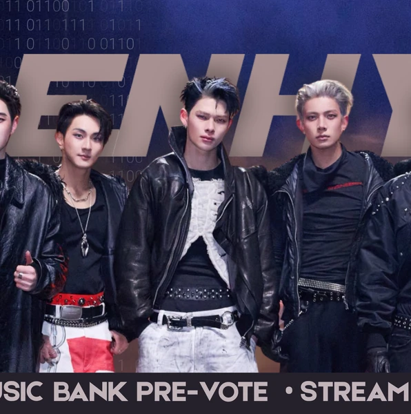 ENHYPEN 팬심 가득한 인기 사진