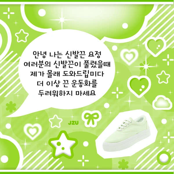 Today's Most Loved Jo Yuri