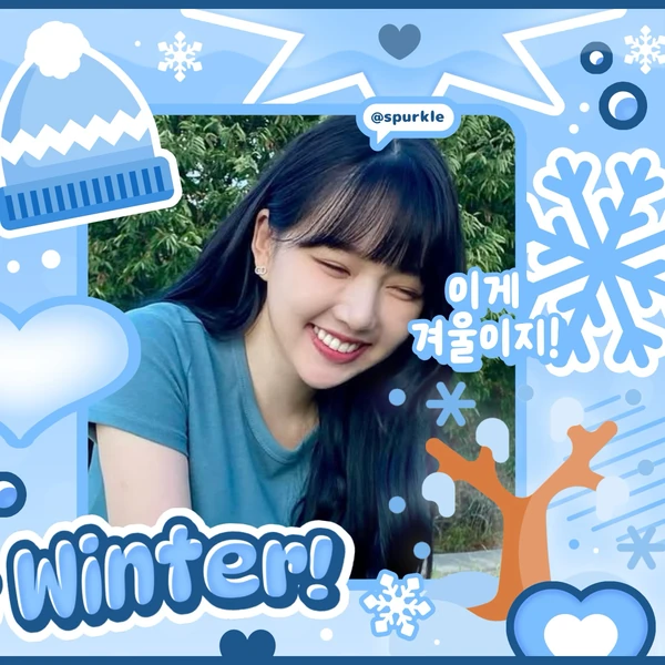 Today's Most Loved Yerin (GFRIEND)