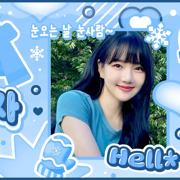 Top Photo Full of Yerin (GFRIEND) Love