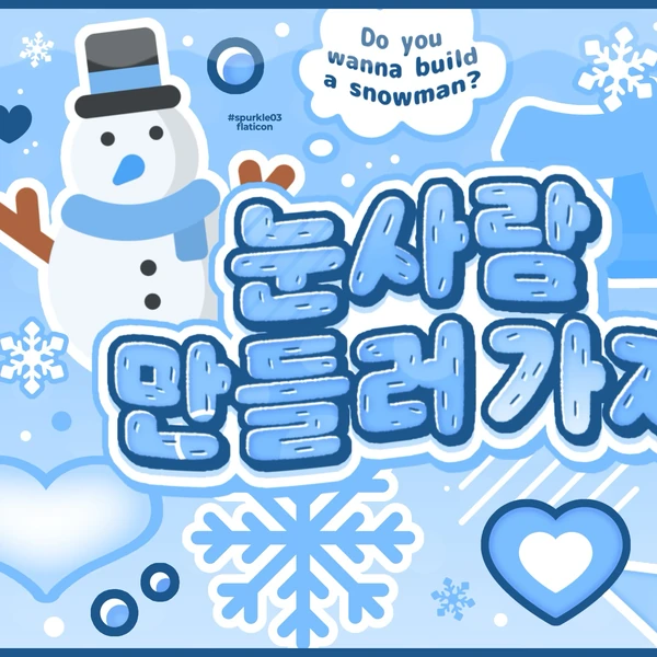 Today's Most Loved Yerin (GFRIEND)