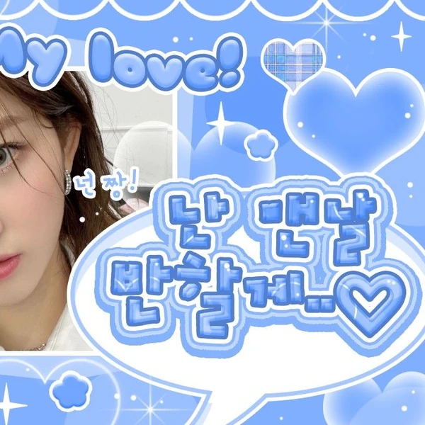 Fans' Pick: Best Moment of IVE