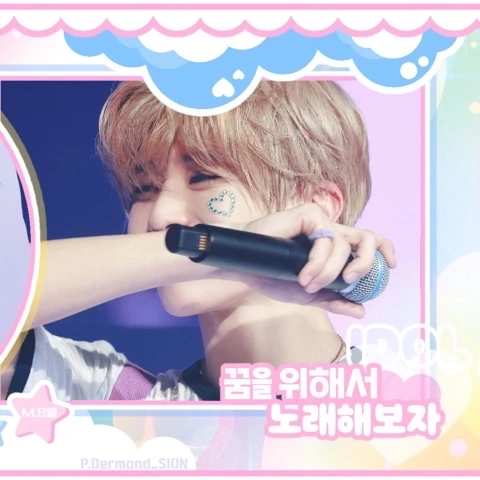 Top Photo Full of Sion (NCT WISH) Love