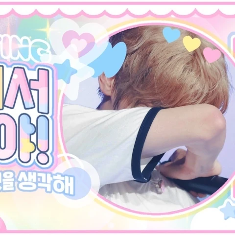 Today's Most Loved Sion (NCT WISH)