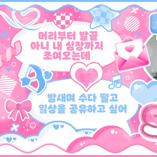 팬들이 뽑은 TWICE 최고의 순간