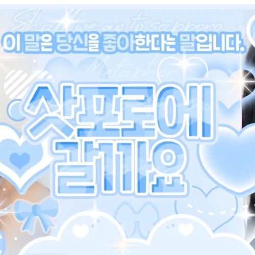 Today's Most Loved Ahyeon (BABYMONSTER)