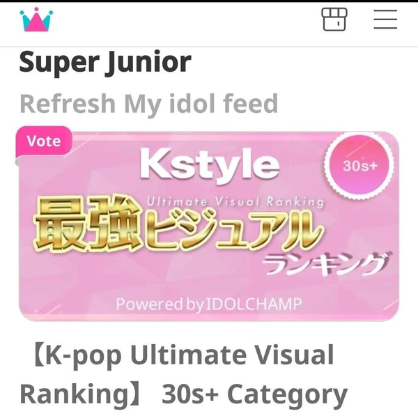 ファンが選んだシウォン (Super Junior)最高の瞬間