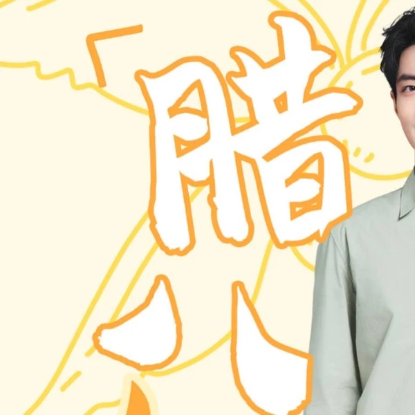 Fans' Pick: Best Moment of Xiao Zhan