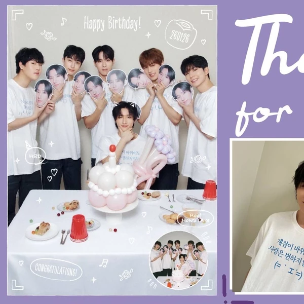 몬스타엑스 팬심 가득한 인기 사진