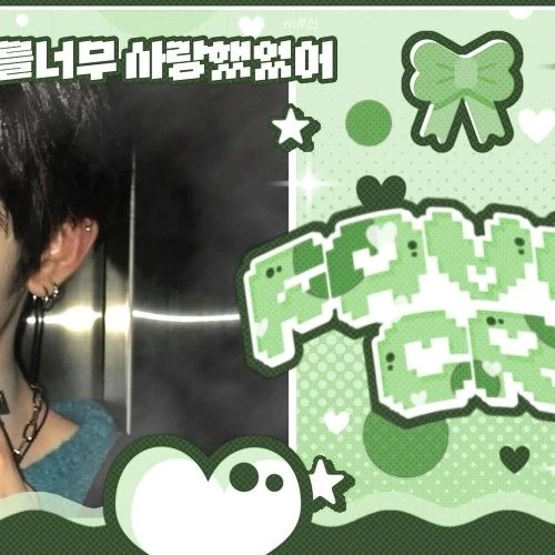 Top Photo Full of Zhou Anxin (ALPHA DRIVE ONE) Love