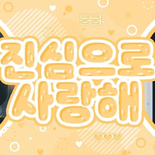 Top Photo Full of Chiquita (BABYMONSTER) Love