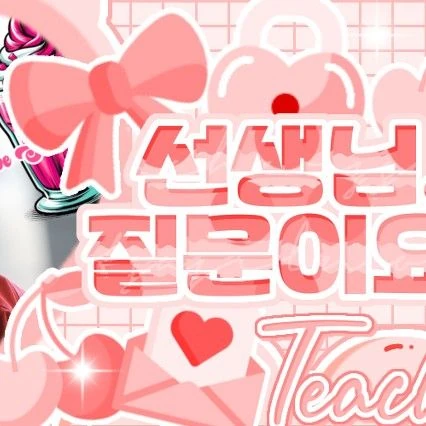 팬들이 뽑은 엘라 (MEOVV) 최고의 순간