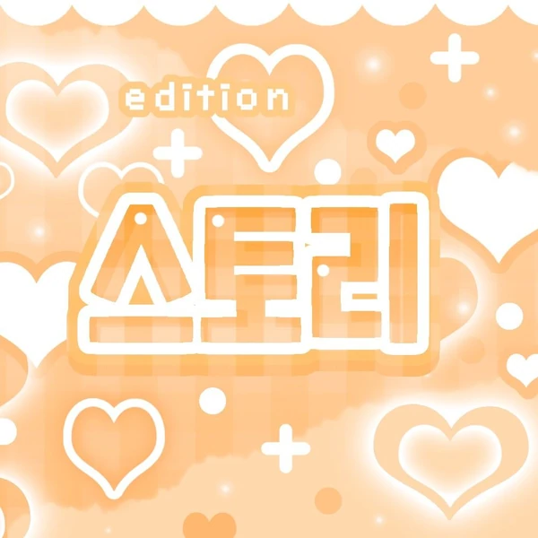 Top Photo Full of Han Yujin (ZEROBASEONE) Love