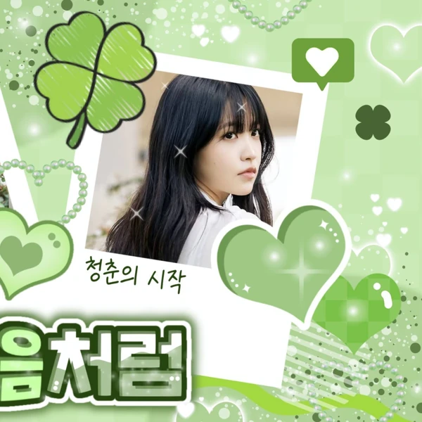 Popular profile picture of 예리 (레드벨벳) loved by fans