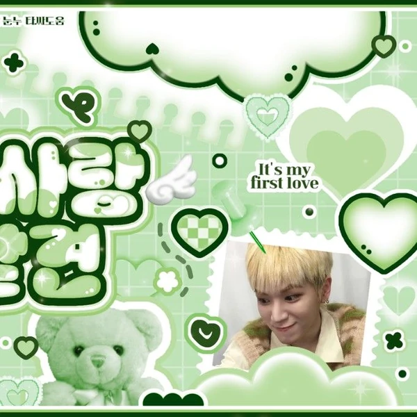 Top Photo Full of Riwoo (BOYNEXTDOOR) Love