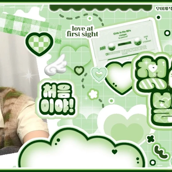 Top Photo Full of Riwoo (BOYNEXTDOOR) Love