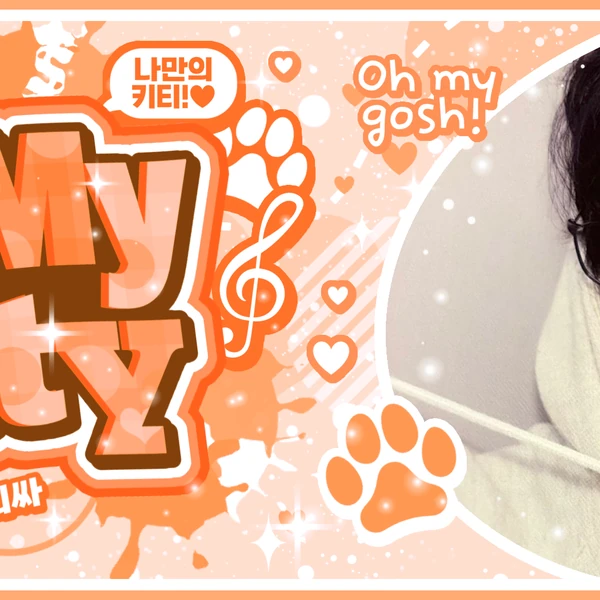 오늘 가장 사랑받은 원빈 (라이즈)의 모습