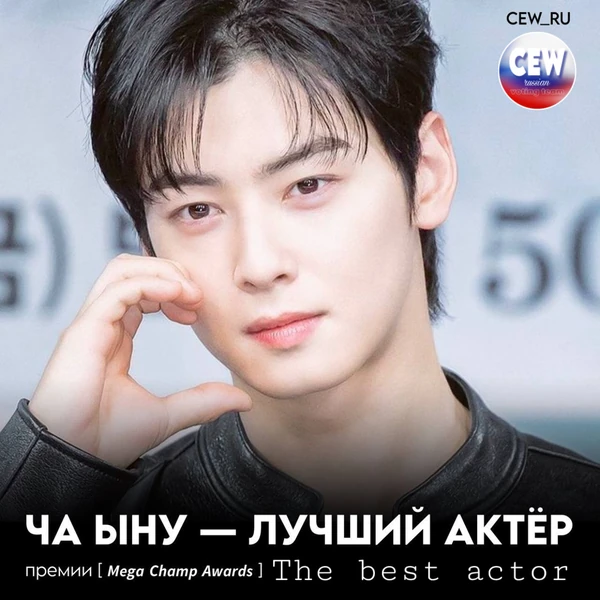 Today's Most Loved Eunwoo (ASTRO)