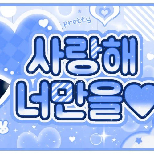 Top Photo Full of Sowon (GFRIEND) Love