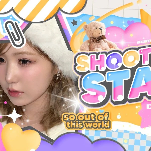 오늘 가장 사랑받은 히토미 (SAY MY NAME)의 모습