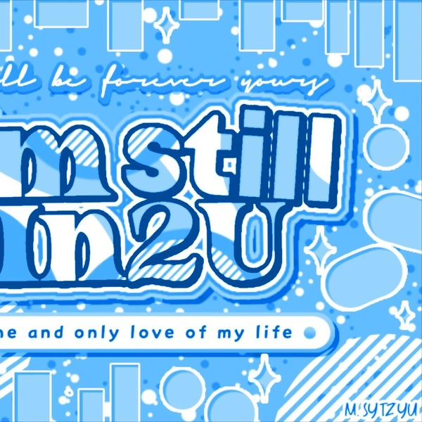 박한 (아홉) 팬심 가득한 인기 사진