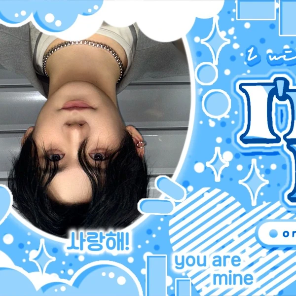 박한 (아홉) 팬심 가득한 인기 사진