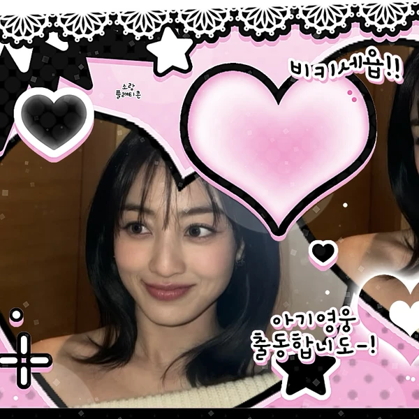 粉絲票選的志效 (TWICE)最佳瞬間