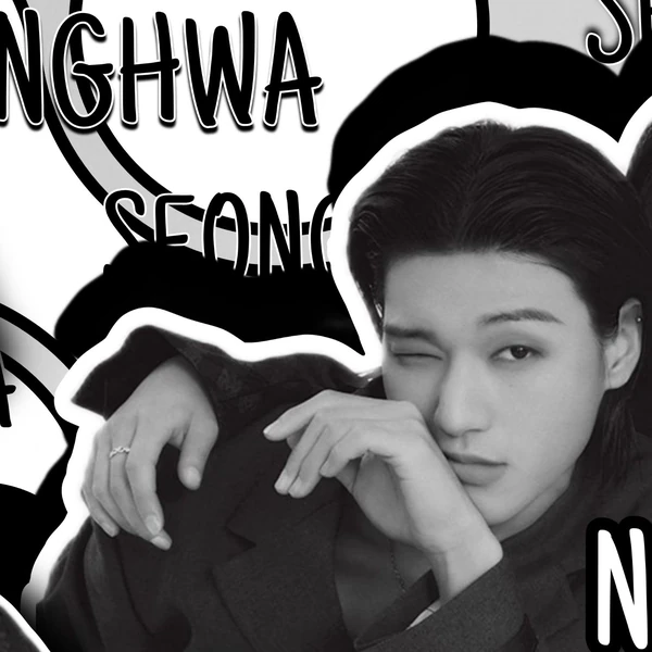 성화 (에이티즈) 팬심 가득한 인기 사진