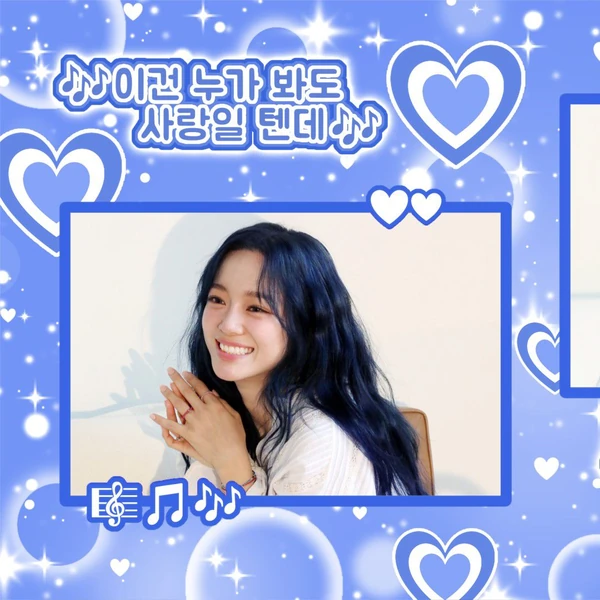 Top Photo Full of Sejeong Love