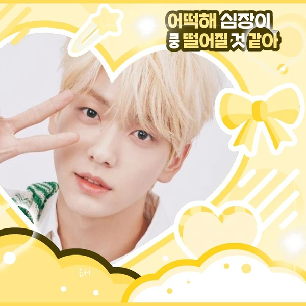 Fans' Pick: Best Moment of Soobin (TOMORROW X TOGETHER)