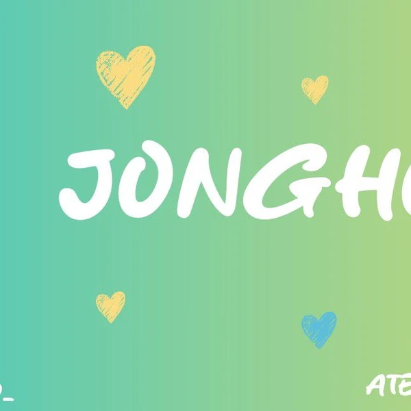 종호 (에이티즈) 팬심 가득한 인기 사진