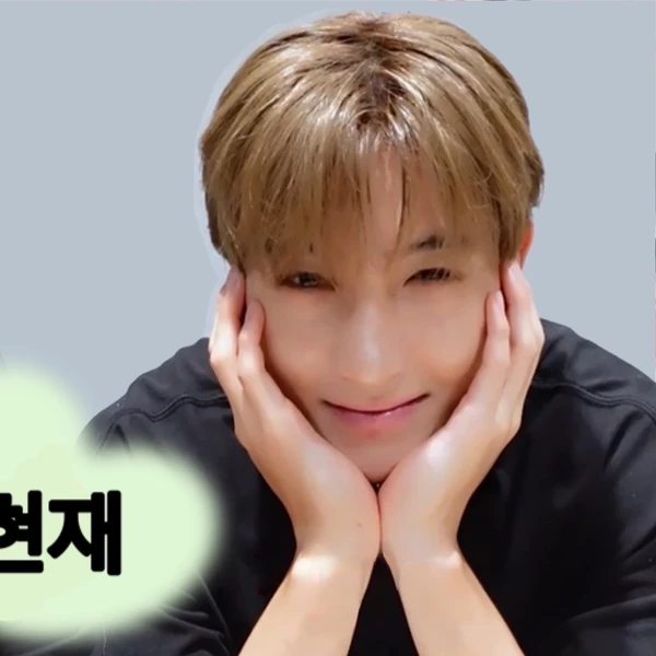 현재 (더보이즈) 팬심 가득한 인기 사진