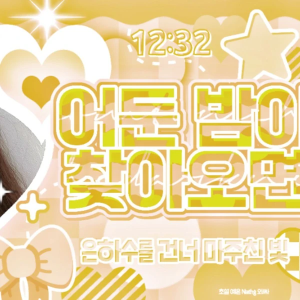 Today's Most Loved Haewon (NMIXX)