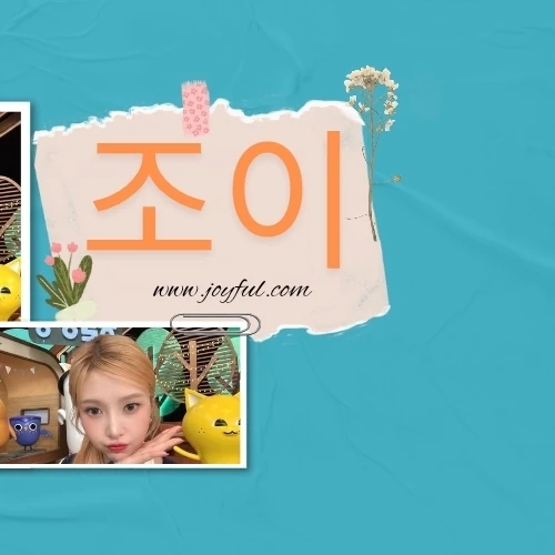 Top Photo Full of Joy (Red Velvet) Love