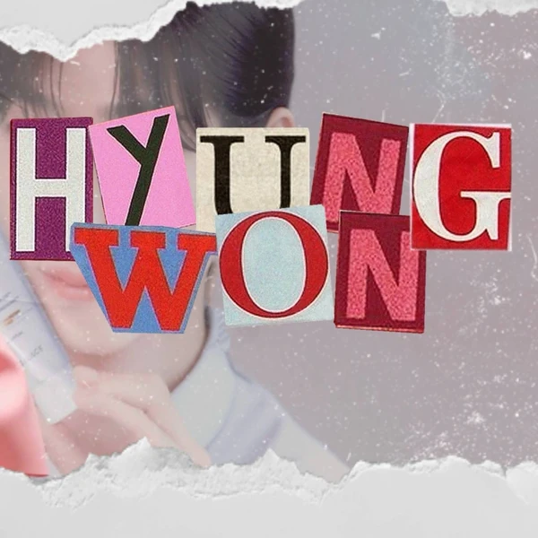 充满粉丝爱意的亨元 (MONSTA X)人气照片