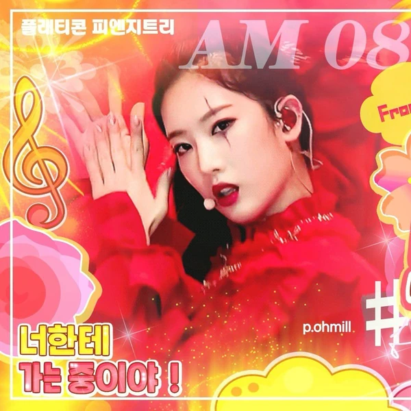 Shining profile picture of 今月の少女 on today's Choeaedol