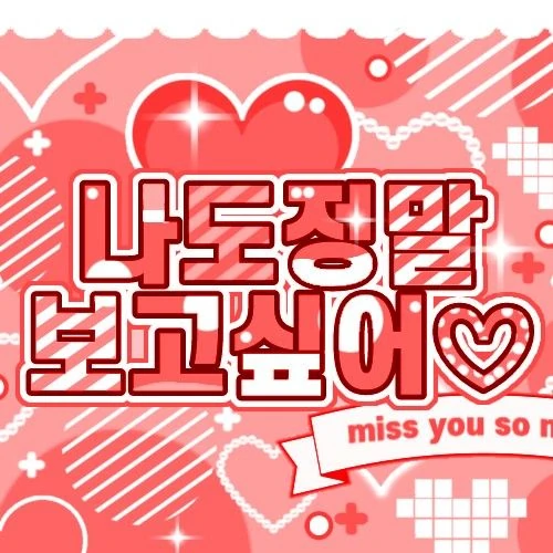 Fans' Pick: Best Moment of Ella (MEOVV)