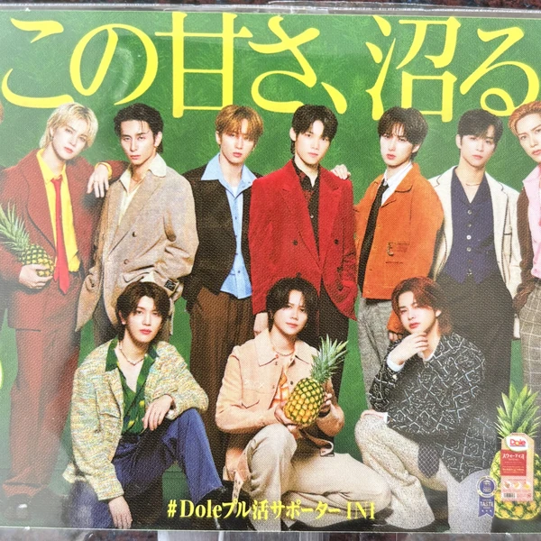 Top Photo Full of INI Love