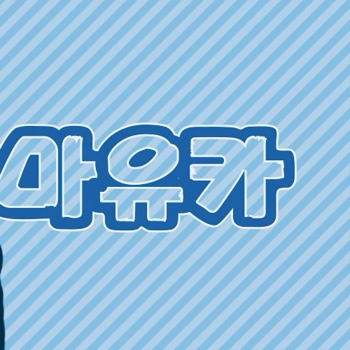 Today's Most Loved Mayuka (NiziU)