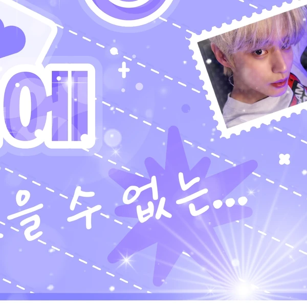 Today's Most Loved Kim Jiwoong (ZEROBASEONE)