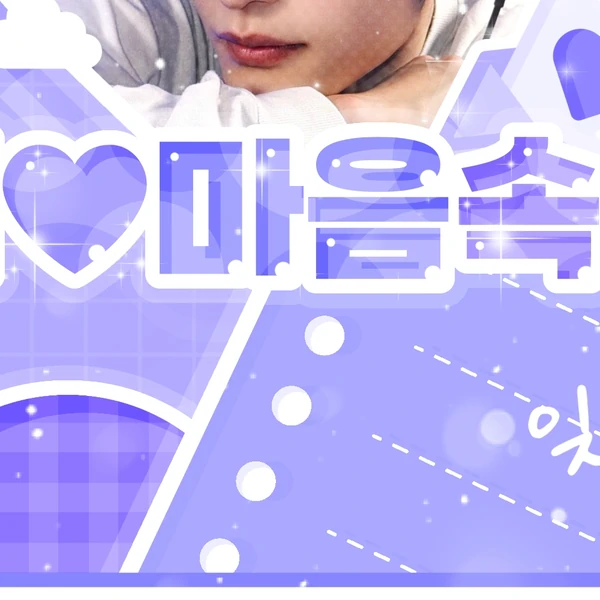 Fans' Pick: Best Moment of Kim Jiwoong (ZEROBASEONE)