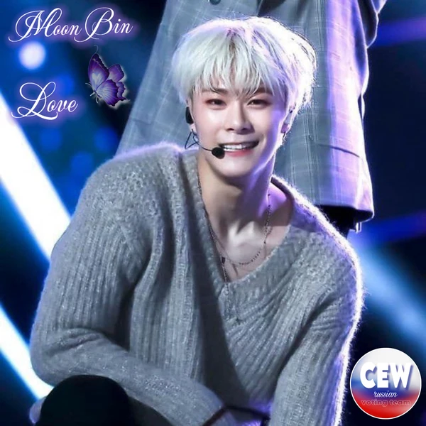 Fans' Pick: Best Moment of Moonbin (ASTRO)