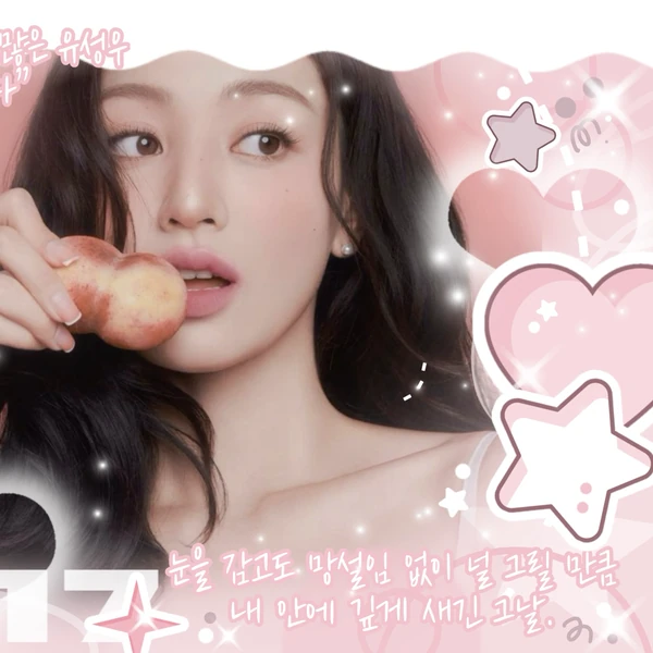 充滿粉絲愛意的志效 (TWICE)人氣照片