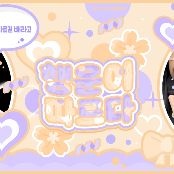 ファンが選んだホンユー (MODYSSEY)最高の瞬間