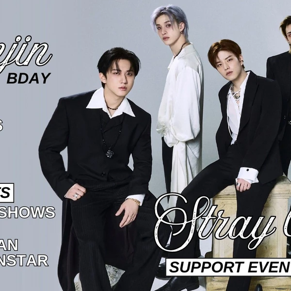 현진 (Stray Kids) 팬심 가득한 인기 사진