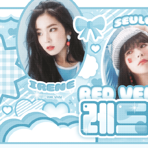 充满粉丝爱意的Red Velvet人气照片