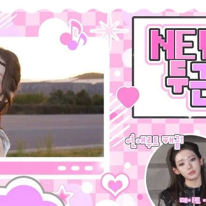 ファンが選んだローラ (BABYMONSTER)最高の瞬間