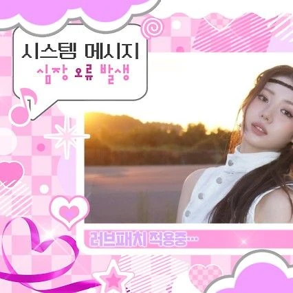 今日最も愛されたローラ (BABYMONSTER)の姿